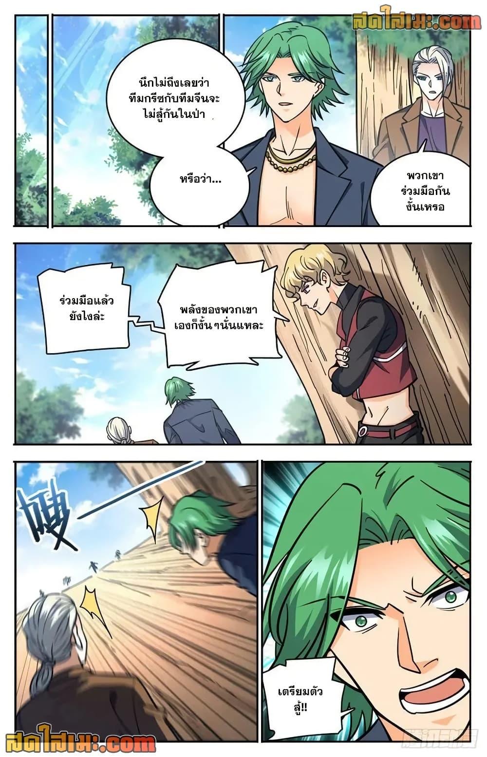 Manga-lc-com อ่านมังงะ อ่านการ์ตูน ออนไลน์ ฟรี Versatile Mage จอมเวทย์เต็มพิกัด ตอนที่ 1 2 3 4 5 6 7 8 9 10 11 12 13 14 ฟรี ไม่มีโฆษณา Manga-lc - อ่าน มังงะ อ่าน การ์ตูน ออนไลน์ อ่านมังงะ ฟรี