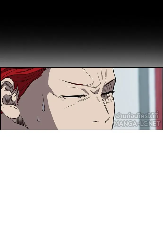 ปั่นสู้ฝันbrWind Breaker ตอนที่ 20 รูปที่ 54