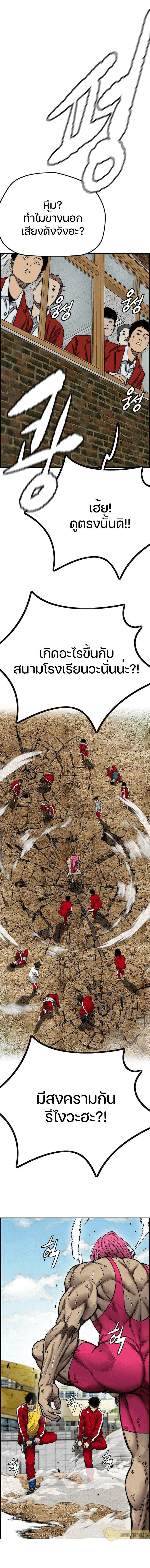 Manga-lc-com อ่านมังงะ อ่านการ์ตูน ออนไลน์ ฟรี Wind Breaker ปั่นสู้ฝัน ตอนที่ 1 2 3 4 5 6 7 8 9 10 11 12 13 14 ฟรี ไม่มีโฆษณา Manga-lc - อ่าน มังงะ อ่าน การ์ตูน ออนไลน์ อ่านมังงะ ฟรี