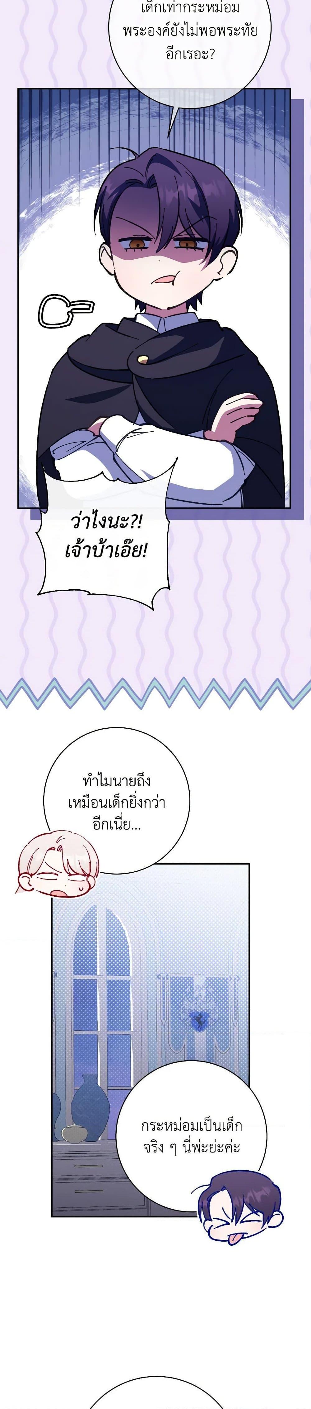 Manga-lc-com อ่านมังงะ อ่านการ์ตูน ออนไลน์ ฟรี The Wicked Little Princess ตอนที่ 1 2 3 4 5 6 7 8 9 10 11 12 13 14 ฟรี ไม่มีโฆษณา Manga-lc - อ่าน มังงะ อ่าน การ์ตูน ออนไลน์ อ่านมังงะ ฟรี