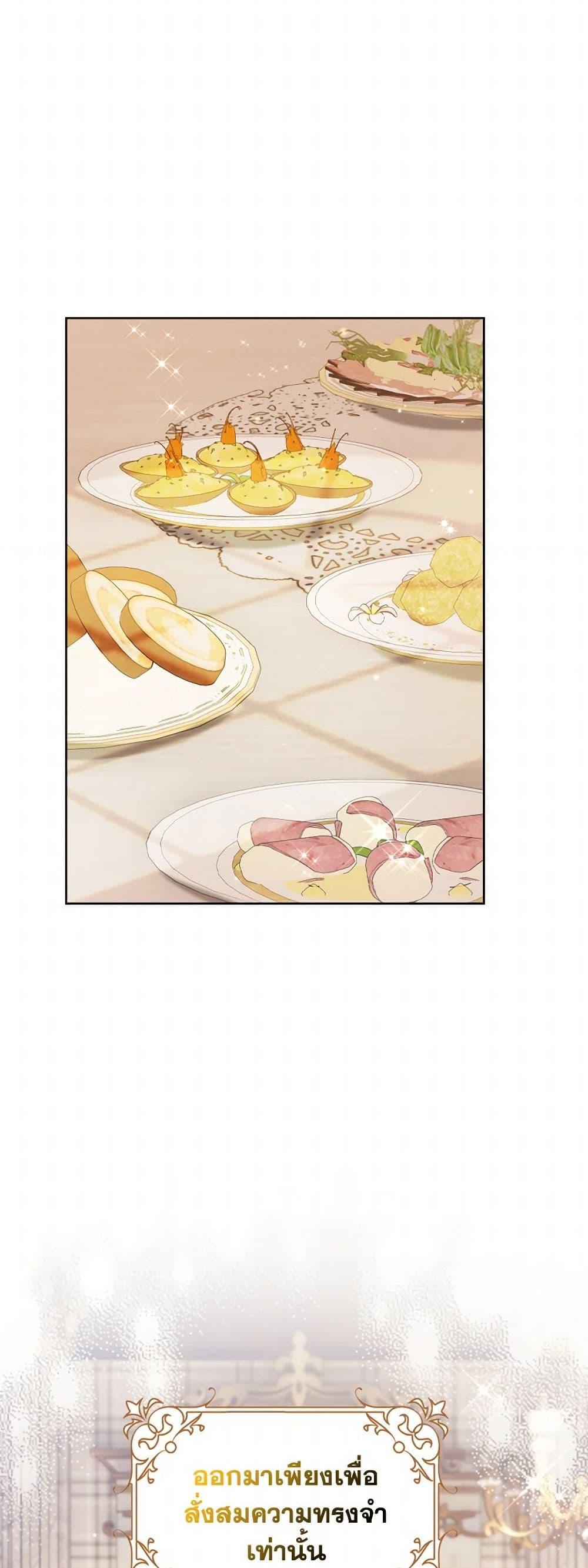 Manga-lc-com อ่านมังงะ อ่านการ์ตูน ออนไลน์ ฟรี Raising the Children of the Main Characters ตอนที่ 1 2 3 4 5 6 7 8 9 10 11 12 13 14 ฟรี ไม่มีโฆษณา Manga-lc - อ่าน มังงะ อ่าน การ์ตูน ออนไลน์ อ่านมังงะ ฟรี