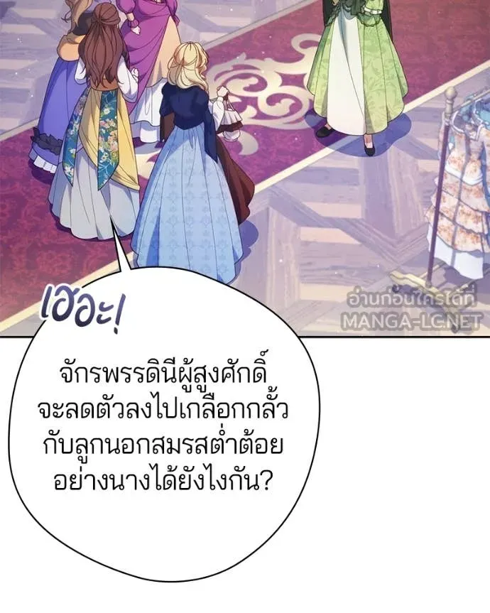 ถ้าเป็นนางร้าย ตอนที่ 41 รูปที่ 69