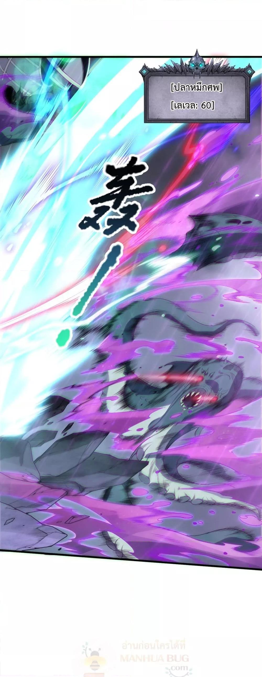 Manga-lc-com อ่านมังงะ อ่านการ์ตูน ออนไลน์ ฟรี NecromancerKin ตอนที่ 1 2 3 4 5 6 7 8 9 10 11 12 13 14 ฟรี ไม่มีโฆษณา Manga-lc - อ่าน มังงะ อ่าน การ์ตูน ออนไลน์ อ่านมังงะ ฟรี