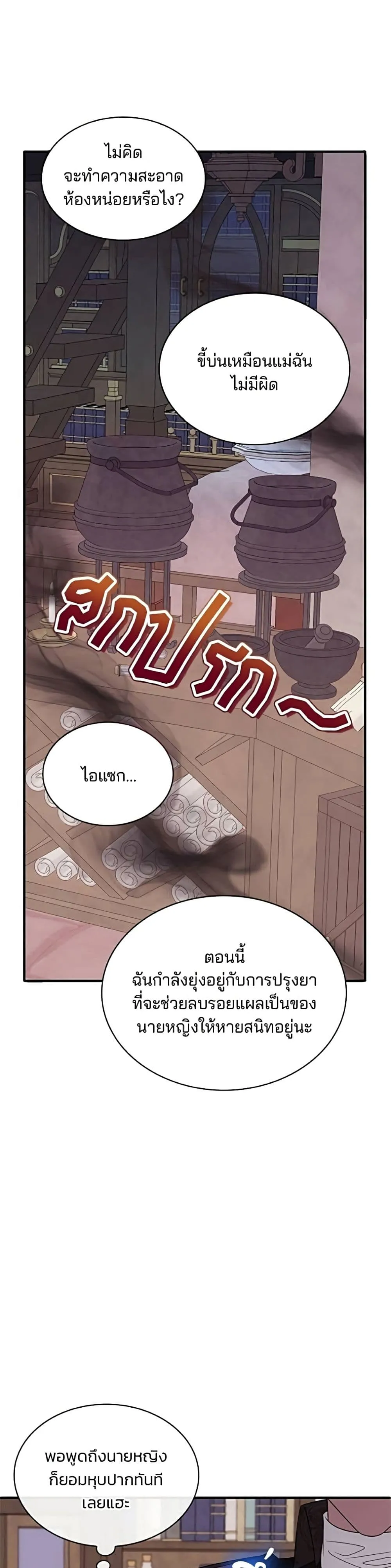 Manga-lc-com อ่านมังงะ อ่านการ์ตูน ออนไลน์ ฟรี Noble in Name, Vulgar at Heart – สตรีไร้รักแห่งตระกูลสูงศักด ตอนที่ 1 2 3 4 5 6 7 8 9 10 11 12 13 14 ฟรี ไม่มีโฆษณา Manga-lc - อ่าน มังงะ อ่าน การ์ตูน ออนไลน์ อ่านมังงะ ฟรี