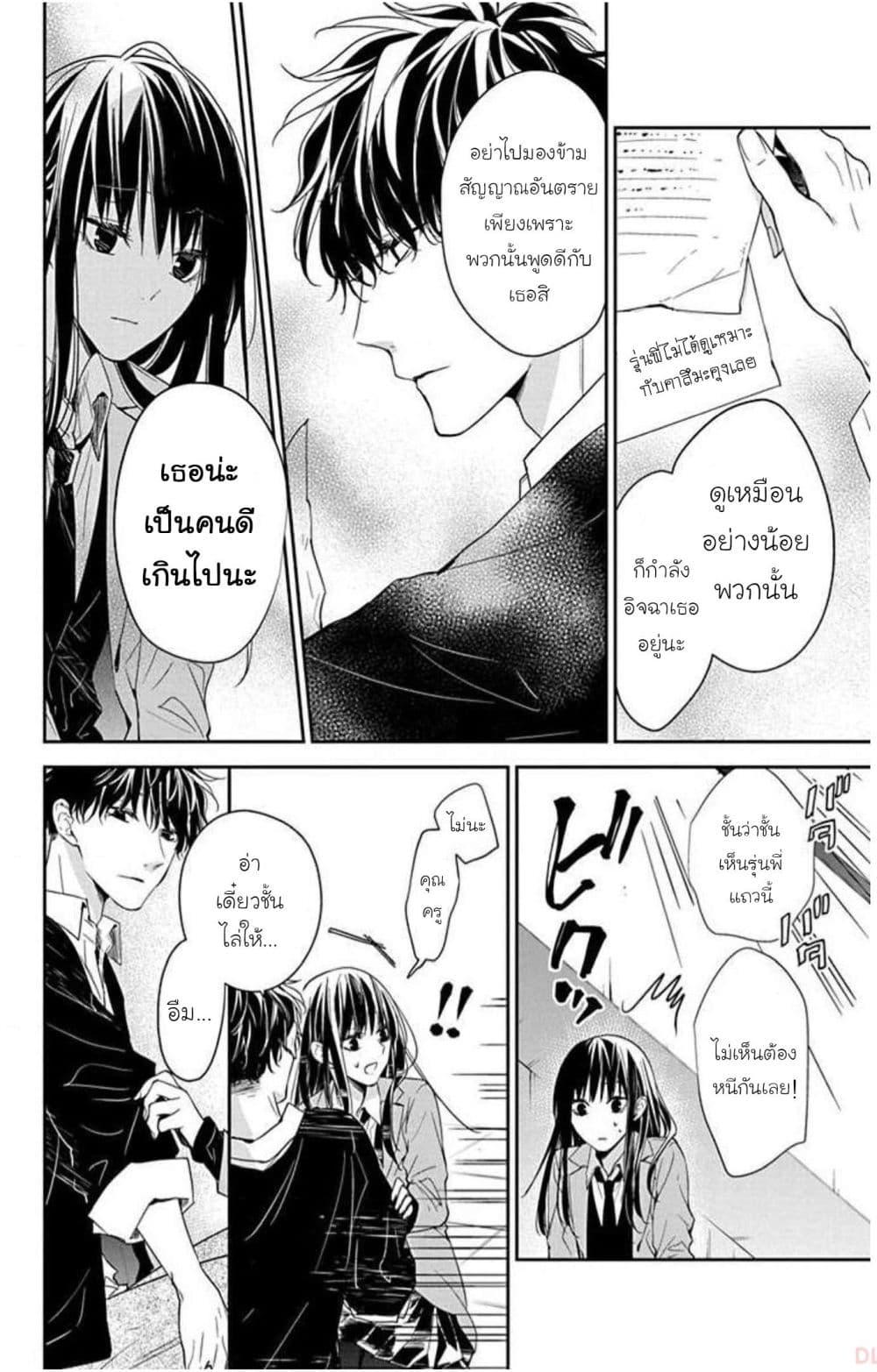 Manga-lc-com อ่านมังงะ อ่านการ์ตูน ออนไลน์ ฟรี Tsuiraku JK to Haijin Kyoushi ตอนที่ 1 2 3 4 5 6 7 8 9 10 11 12 13 14 ฟรี ไม่มีโฆษณา Manga-lc - อ่าน มังงะ อ่าน การ์ตูน ออนไลน์ อ่านมังงะ ฟรี
