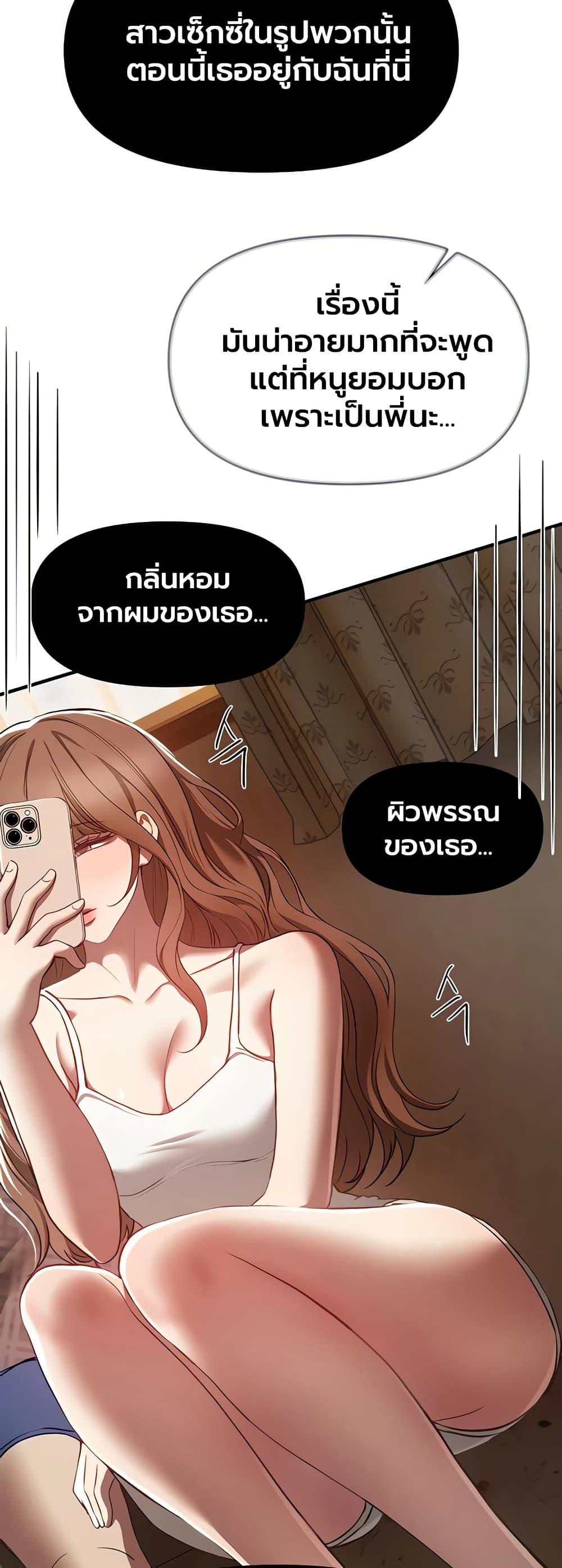 Doujin-Lc- อ่าน โดจิน มังฮวา เกาหลี ญี่ปุ่น จีน แปลไทย Beautiful Days ตอนที่ 1 2 3 4 5 6 7 8 9 10 11 12 13 14 ฟรี ไม่มีโฆษณา อ่าน โดจิน Manhwa เกาหลี ญี่ปุ่น จีน เรามีครบ คัดมาให้เน้นๆ โดจิน 18+ รับประกันความฟินโดย  Doujin Lc