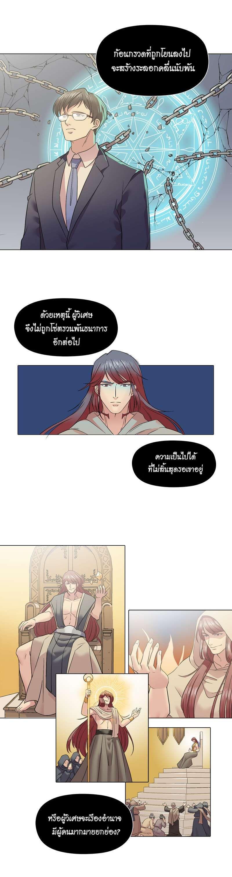 Manga-lc-com อ่านมังงะ อ่านการ์ตูน ออนไลน์ ฟรี I was Reborn as the Villainess’ Father and I Need XXX to Survive! ตอนที่ 1 2 3 4 5 6 7 8 9 10 11 12 13 14 ฟรี ไม่มีโฆษณา Manga-lc - อ่าน มังงะ อ่าน การ์ตูน ออนไลน์ อ่านมังงะ ฟรี