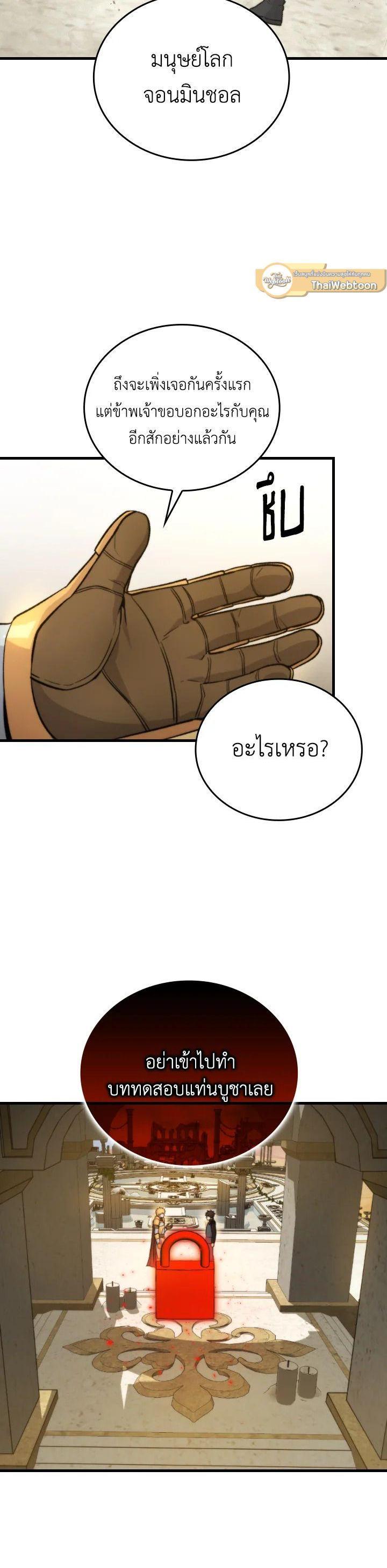 Manga-lc-com อ่านมังงะ อ่านการ์ตูน ออนไลน์ ฟรี The Demon King Levels Up ตอนที่ 1 2 3 4 5 6 7 8 9 10 11 12 13 14 ฟรี ไม่มีโฆษณา Manga-lc - อ่าน มังงะ อ่าน การ์ตูน ออนไลน์ อ่านมังงะ ฟรี