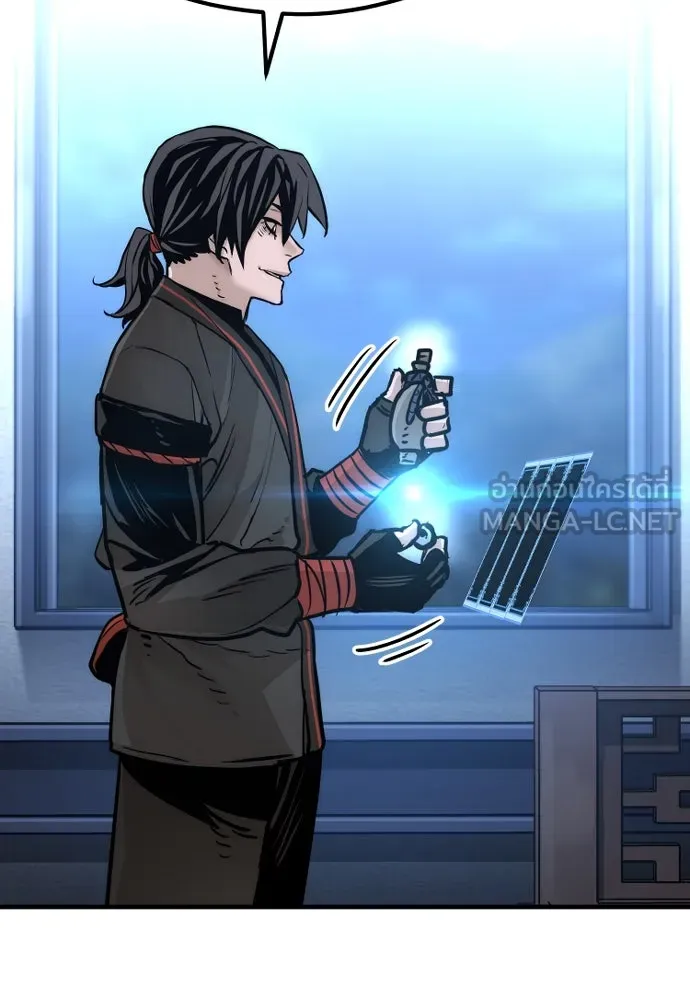 เส้นทางสู่เทพมาร ตอนที่ 92 รูปที่ 39