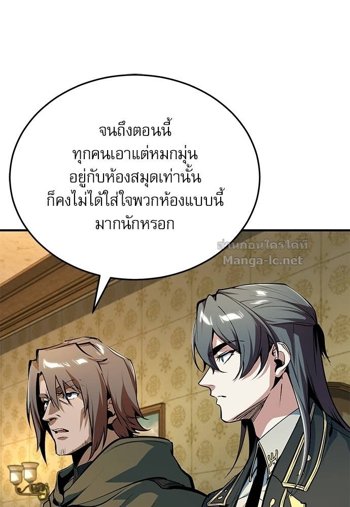 Doujin-Lc- อ่าน โดจิน มังฮวา เกาหลี ญี่ปุ่น จีน แปลไทย ศาสตราจารย์จำเป็นแห่งอะคาเดมี ตอนที่ 1 2 3 4 5 6 7 8 9 10 11 12 13 14 ฟรี ไม่มีโฆษณา อ่าน โดจิน Manhwa เกาหลี ญี่ปุ่น จีน เรามีครบ คัดมาให้เน้นๆ โดจิน 18+ รับประกันความฟินโดย Doujin Lc