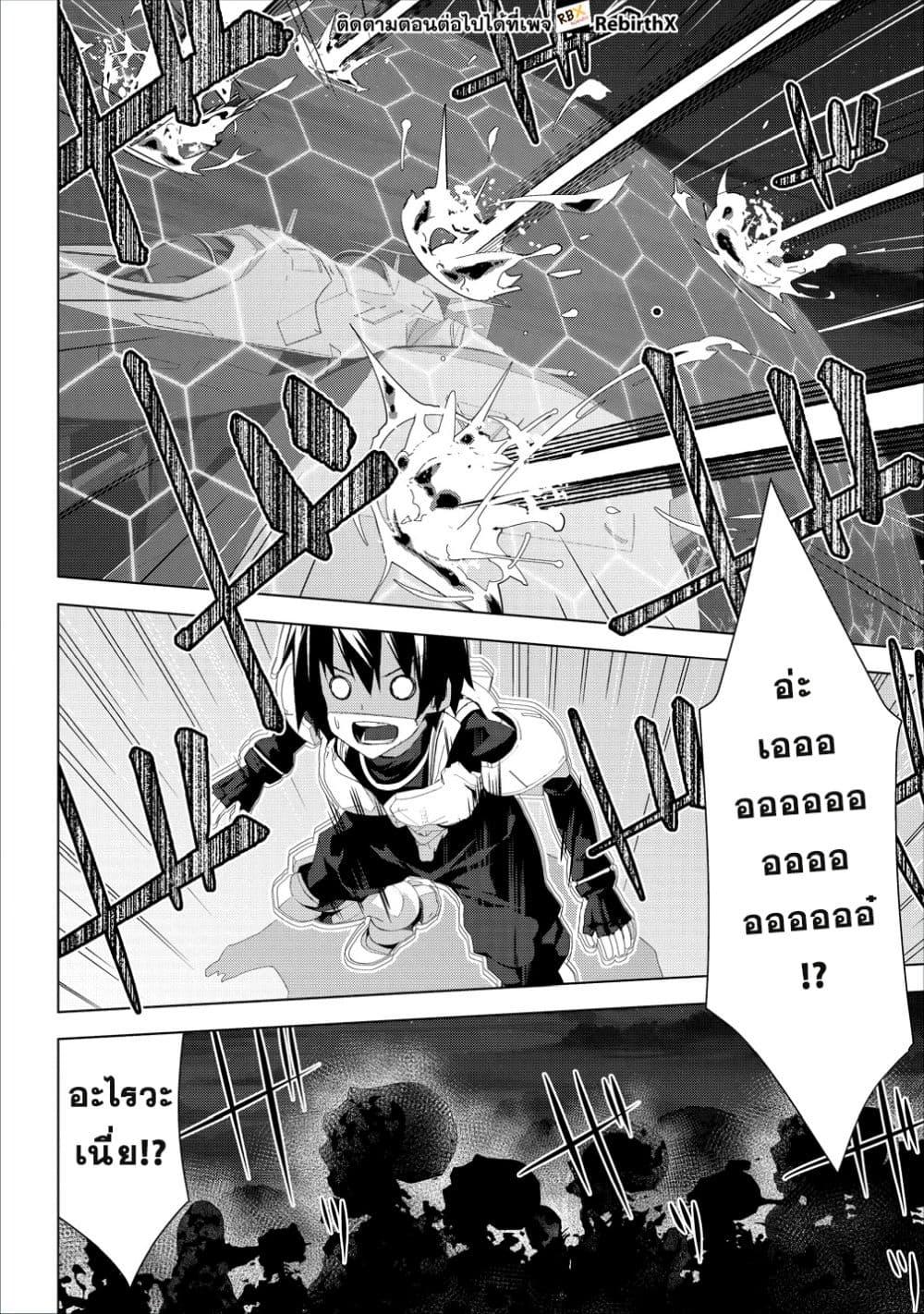 Manga-lc-com อ่านมังงะ อ่านการ์ตูน ออนไลน์ ฟรี Teikoku Uchuu Gun Shozoku no Ore desu ga, Mikai no Wakusei ni Sounan Shima Shita. ตอนที่ 1 2 3 4 5 6 7 8 9 10 11 12 13 14 ฟรี ไม่มีโฆษณา Manga-lc - อ่าน มังงะ อ่าน การ์ตูน ออนไลน์ อ่านมังงะ ฟรี