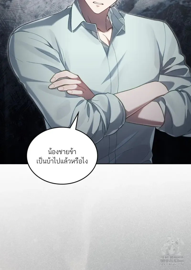 Reborn as the Enemy Prince เก_ดใหม_เป_นเจ_าชายในประเทศศ_ตร_ ตอนที่ ตอนที่ 92 รูปที่ 28