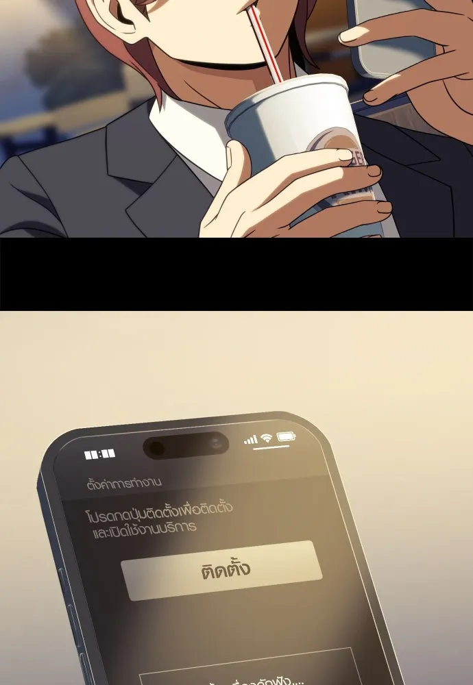 นักรบแช่แข็ง ตอนที่ 22 รูปที่ 16