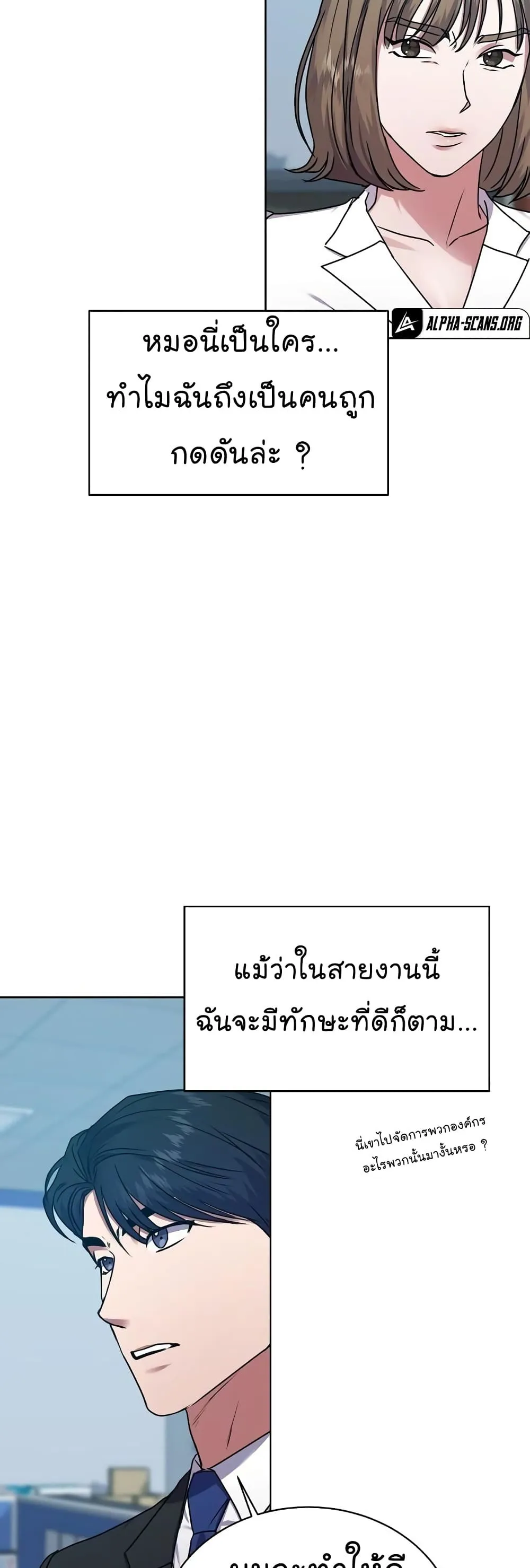Manga-lc-com อ่านมังงะ อ่านการ์ตูน ออนไลน์ ฟรี National Tax Service Thug ตอนที่ 1 2 3 4 5 6 7 8 9 10 11 12 13 14 ฟรี ไม่มีโฆษณา Manga-lc - อ่าน มังงะ อ่าน การ์ตูน ออนไลน์ อ่านมังงะ ฟรี