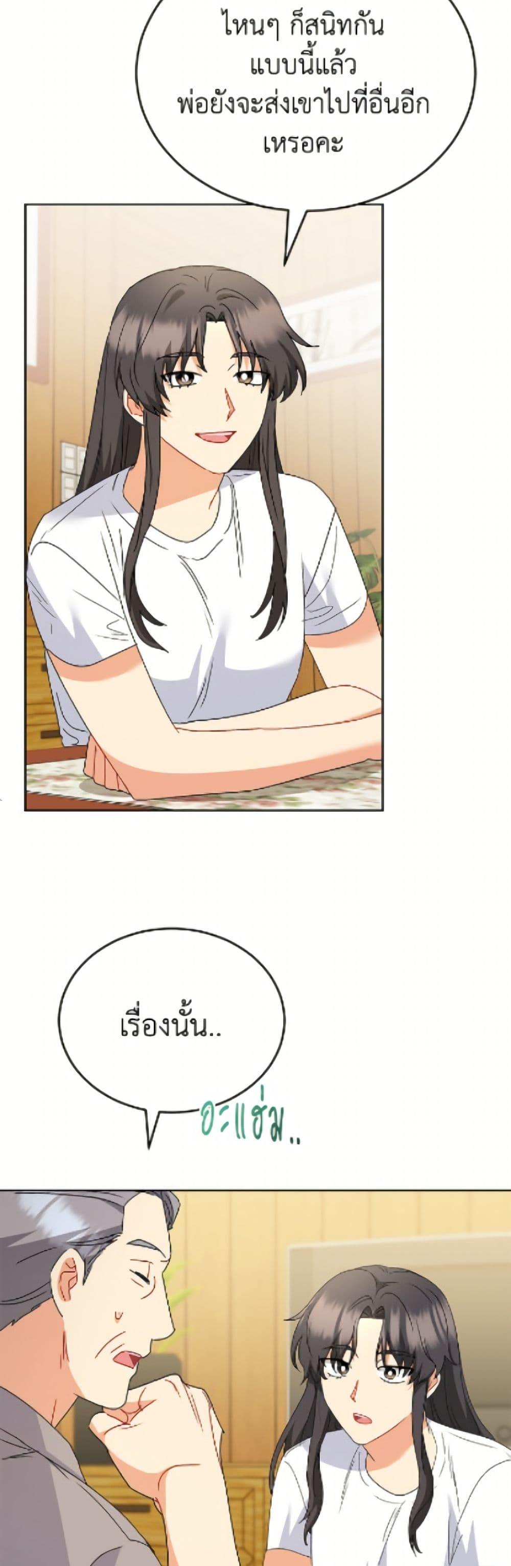Manga-lc-com อ่านมังงะ อ่านการ์ตูน ออนไลน์ ฟรี Hello! Veterinarian! ตอนที่ 1 2 3 4 5 6 7 8 9 10 11 12 13 14 ฟรี ไม่มีโฆษณา Manga-lc - อ่าน มังงะ อ่าน การ์ตูน ออนไลน์ อ่านมังงะ ฟรี