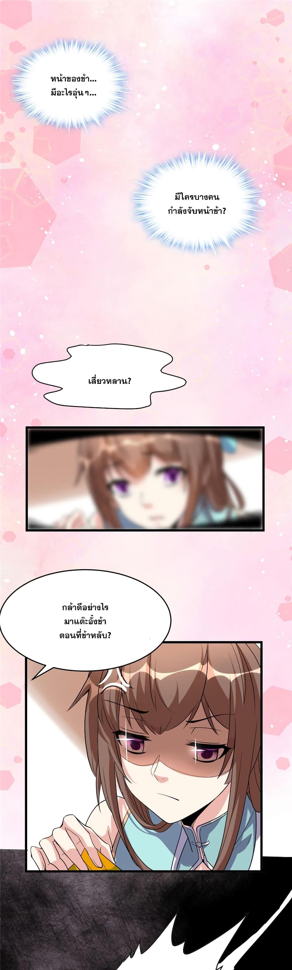 Manga-lc-com อ่านมังงะ อ่านการ์ตูน ออนไลน์ ฟรี God of War System ตอนที่ 1 2 3 4 5 6 7 8 9 10 11 12 13 14 ฟรี ไม่มีโฆษณา Manga-lc - อ่าน มังงะ อ่าน การ์ตูน ออนไลน์ อ่านมังงะ ฟรี