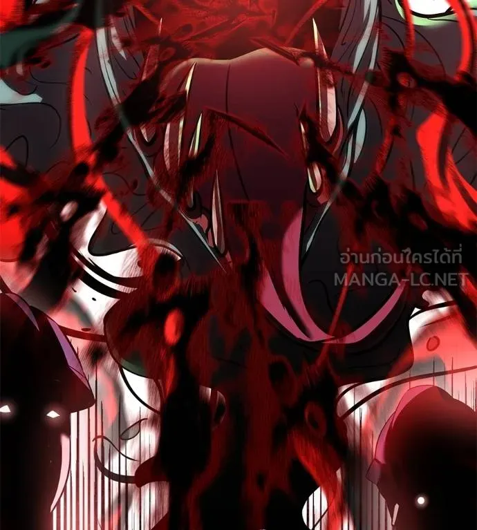 เรียกฉันว่าพระเจ้า ตอนที่ 39 รูปที่ 124