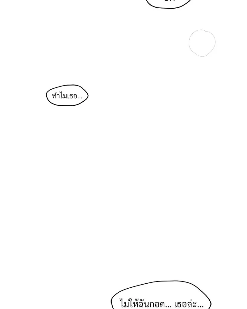 บุปผารุ่มราคะ ตอนที่ 90 รูปที่ 86
