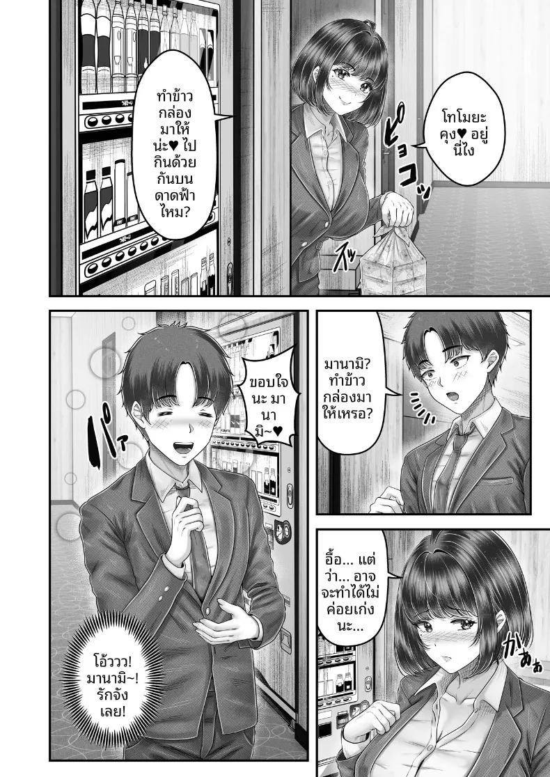 Doujin-Lc- อ่าน โดจิน มังฮวา เกาหลี ญี่ปุ่น จีน แปลไทย สัมพันธ์เสียวกับพี่น้องผมดำ (norino) ตอนที่ 1 2 3 4 5 6 7 8 9 10 11 12 13 14 ฟรี ไม่มีโฆษณา อ่าน โดจิน Manhwa เกาหลี ญี่ปุ่น จีน เรามีครบ คัดมาให้เน้นๆ โดจิน 18+ รับประกันความฟินโดย  Doujin Lc
