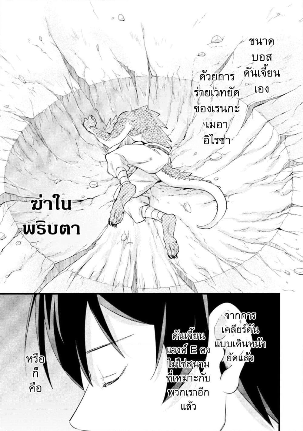 Manga-lc-com อ่านมังงะ อ่านการ์ตูน ออนไลน์ ฟรี Mob Kousei No Ore Demo Boukensha Ni Nareba Ria Takashi Ni Naremasu Ka ตอนที่ 1 2 3 4 5 6 7 8 9 10 11 12 13 14 ฟรี ไม่มีโฆษณา Manga-lc - อ่าน มังงะ อ่าน การ์ตูน ออนไลน์ อ่านมังงะ ฟรี