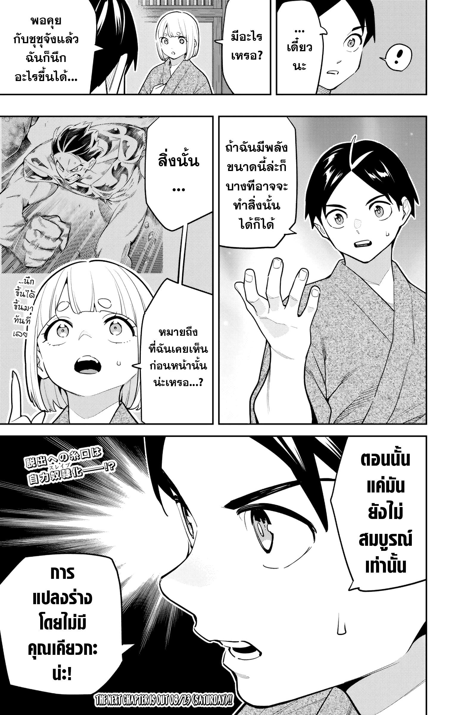 Manga-lc-com อ่านมังงะ อ่านการ์ตูน ออนไลน์ ฟรี Mato Seihei no Slave ทาสสุดแกร่งแห่งหน่วยป้องกันอสูร ตอนที่ 1 2 3 4 5 6 7 8 9 10 11 12 13 14 ฟรี ไม่มีโฆษณา Manga-lc - อ่าน มังงะ อ่าน การ์ตูน ออนไลน์ อ่านมังงะ ฟรี