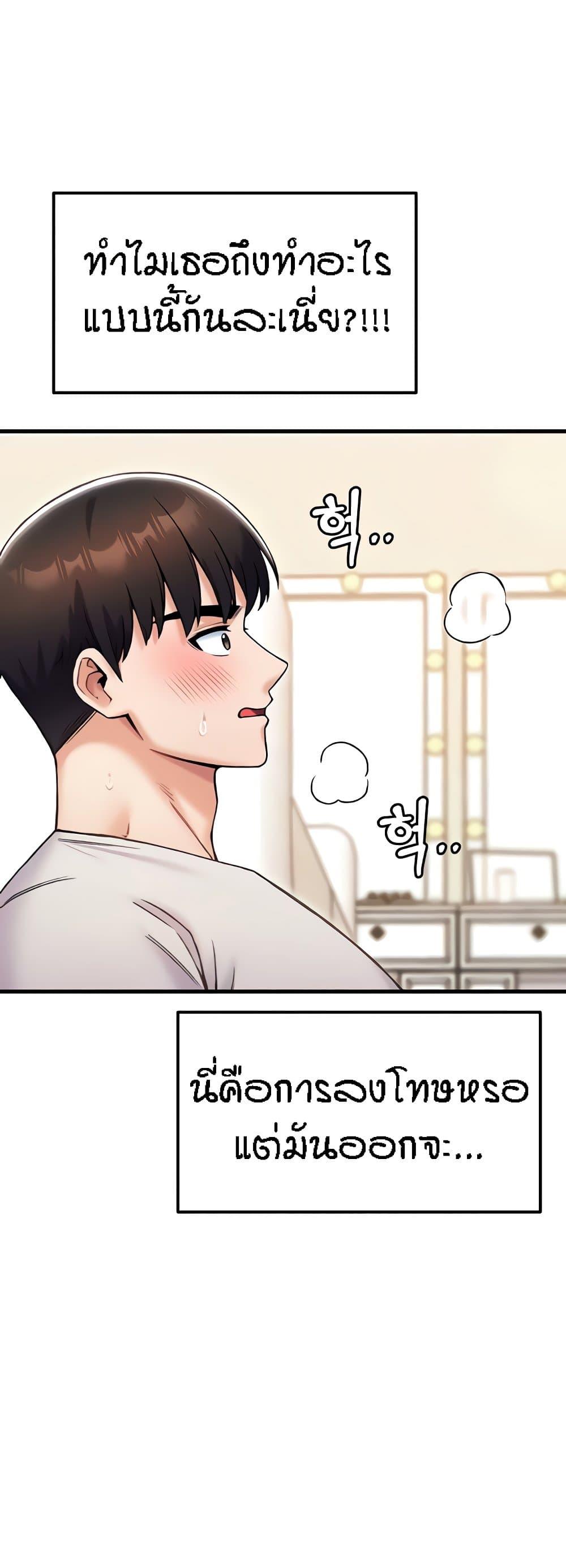 Doujin-Lc- อ่าน โดจิน มังฮวา เกาหลี ญี่ปุ่น จีน แปลไทย Kangcheol’s Bosses ตอนที่ 1 2 3 4 5 6 7 8 9 10 11 12 13 14 ฟรี ไม่มีโฆษณา อ่าน โดจิน Manhwa เกาหลี ญี่ปุ่น จีน เรามีครบ คัดมาให้เน้นๆ โดจิน 18+ รับประกันความฟินโดย  Doujin Lc