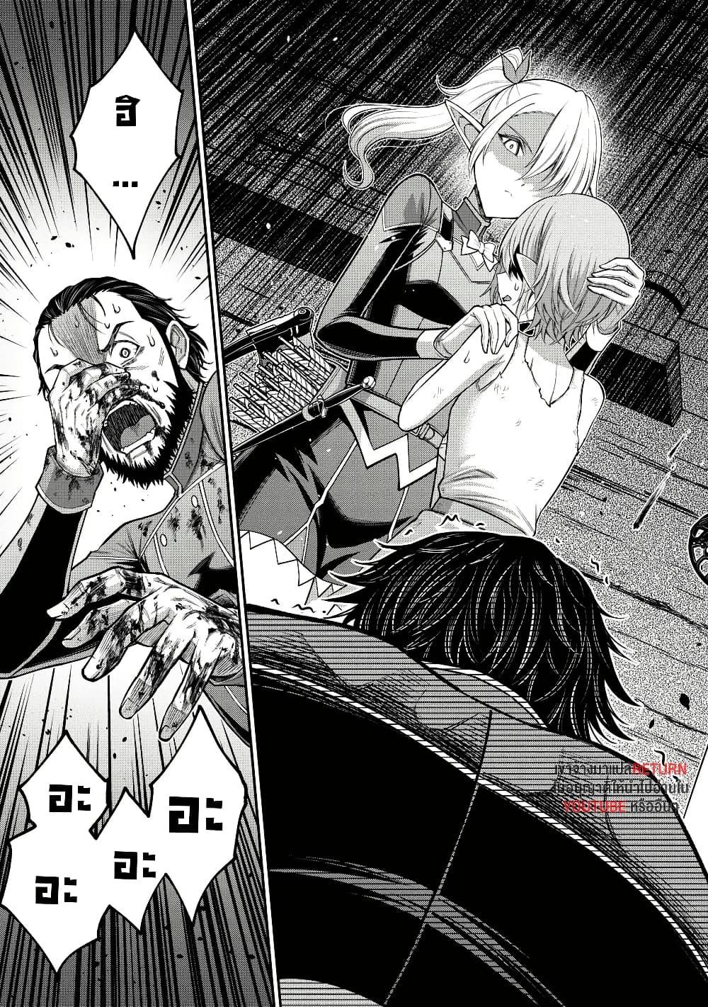 Manga-lc-com อ่านมังงะ อ่านการ์ตูน ออนไลน์ ฟรี Kuro no Senki II Isekai Teni Shita Boku ga Saikyou na no wa Bed no Ue dake no You desu ตอนที่ 1 2 3 4 5 6 7 8 9 10 11 12 13 14 ฟรี ไม่มีโฆษณา Manga-lc - อ่าน มังงะ อ่าน การ์ตูน ออนไลน์ อ่านมังงะ ฟรี