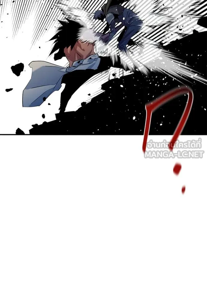 แยกร่าง ล่าอัตโนมัติ ตอนที่ 158 รูปที่ 17