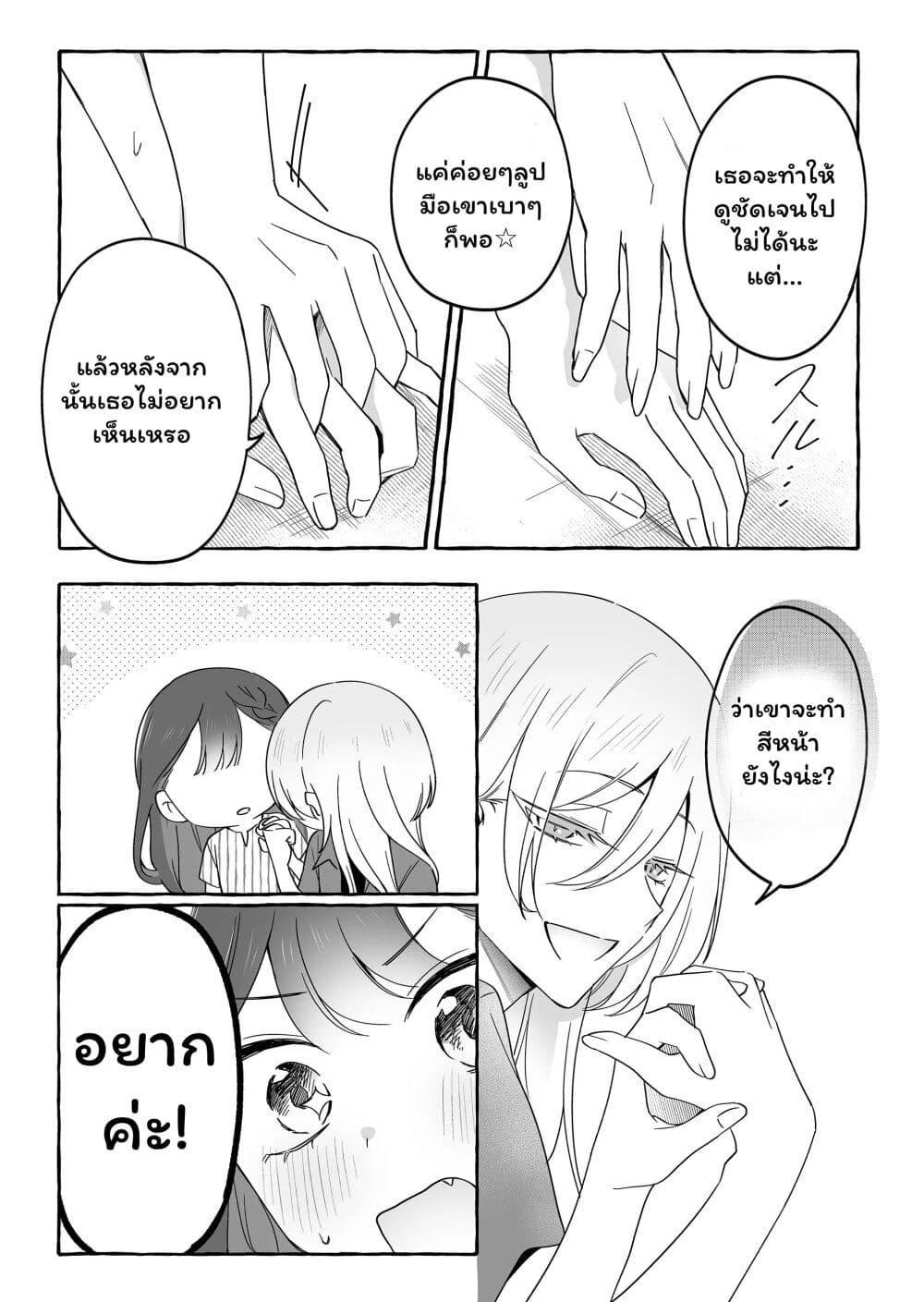 Manga-lc-com อ่านมังงะ อ่านการ์ตูน ออนไลน์ ฟรี Damedol to Sekai ni Hitori Dake no Fan ตอนที่ 1 2 3 4 5 6 7 8 9 10 11 12 13 14 ฟรี ไม่มีโฆษณา Manga-lc - อ่าน มังงะ อ่าน การ์ตูน ออนไลน์ อ่านมังงะ ฟรี