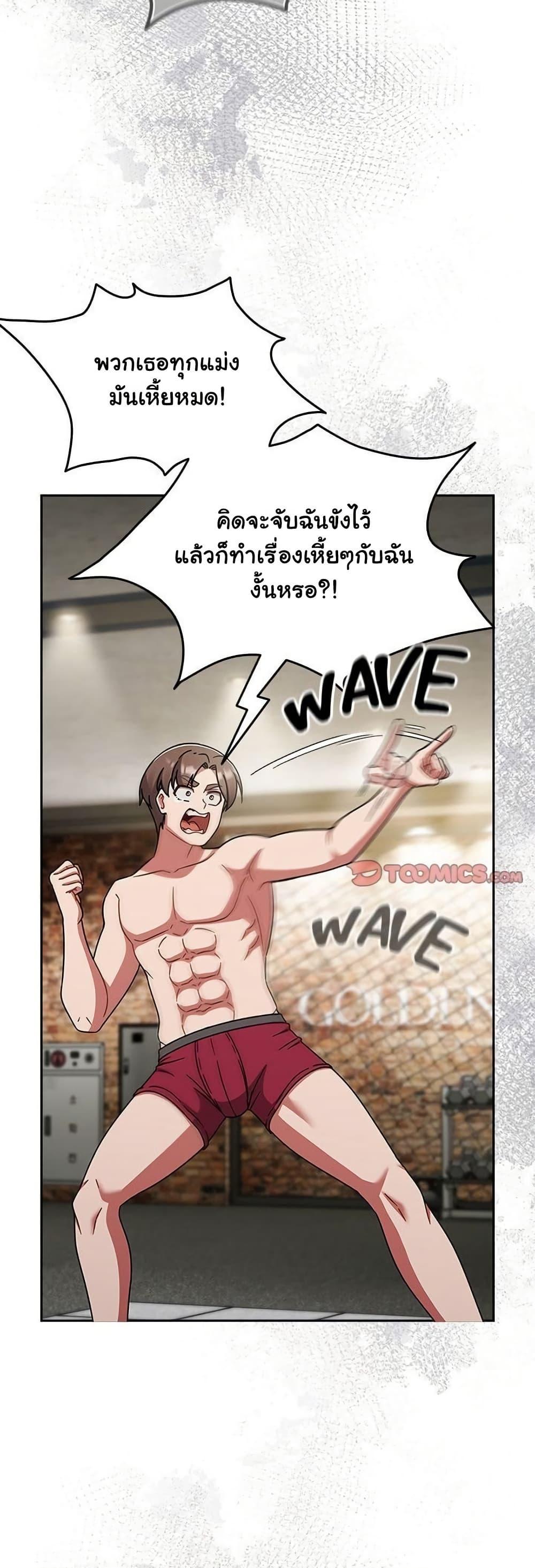 Doujin-Lc- อ่าน โดจิน มังฮวา เกาหลี ญี่ปุ่น จีน แปลไทย Ground and Pound ตอนที่ 1 2 3 4 5 6 7 8 9 10 11 12 13 14 ฟรี ไม่มีโฆษณา อ่าน โดจิน Manhwa เกาหลี ญี่ปุ่น จีน เรามีครบ คัดมาให้เน้นๆ โดจิน 18+ รับประกันความฟินโดย  Doujin Lc
