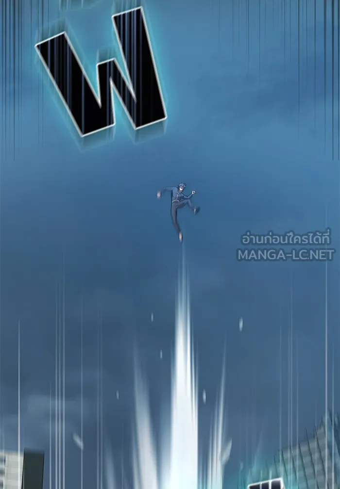 ผู้เล่นขั้นเทพแห่งหอคอยฝึกสอน ตอนที่ 87 รูปที่ 36