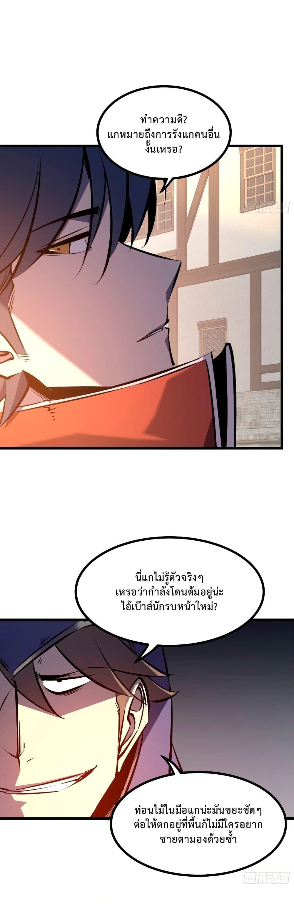 Manga-lc-com อ่านมังงะ อ่านการ์ตูน ออนไลน์ ฟรี Rebirth of the Super Battle God ตอนที่ 1 2 3 4 5 6 7 8 9 10 11 12 13 14 ฟรี ไม่มีโฆษณา Manga-lc - อ่าน มังงะ อ่าน การ์ตูน ออนไลน์ อ่านมังงะ ฟรี