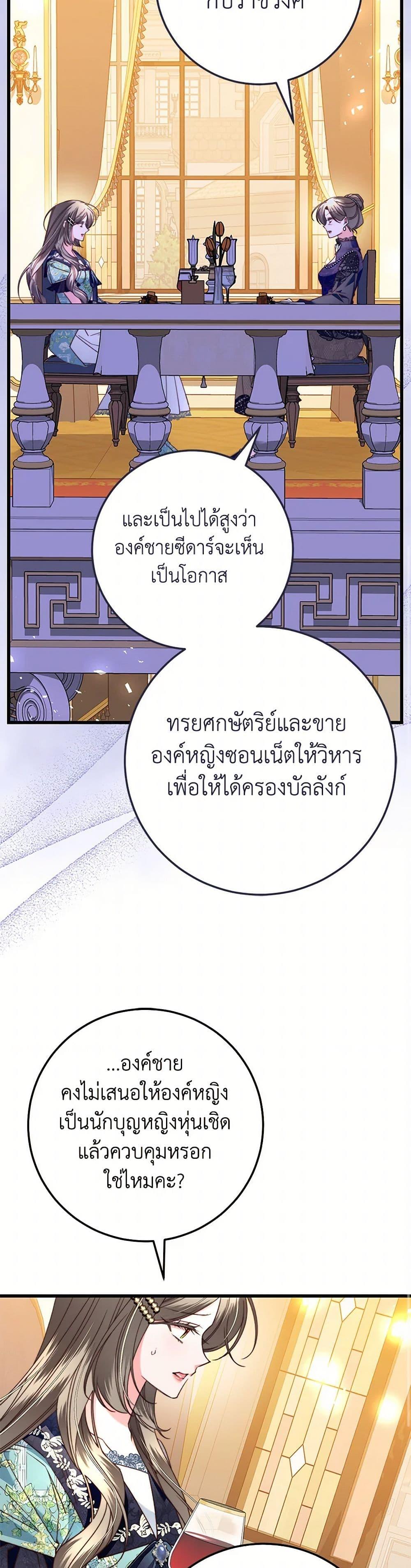 Manga-lc-com อ่านมังงะ อ่านการ์ตูน ออนไลน์ ฟรี The Guidebook for Villainesses ตอนที่ 1 2 3 4 5 6 7 8 9 10 11 12 13 14 ฟรี ไม่มีโฆษณา Manga-lc - อ่าน มังงะ อ่าน การ์ตูน ออนไลน์ อ่านมังงะ ฟรี