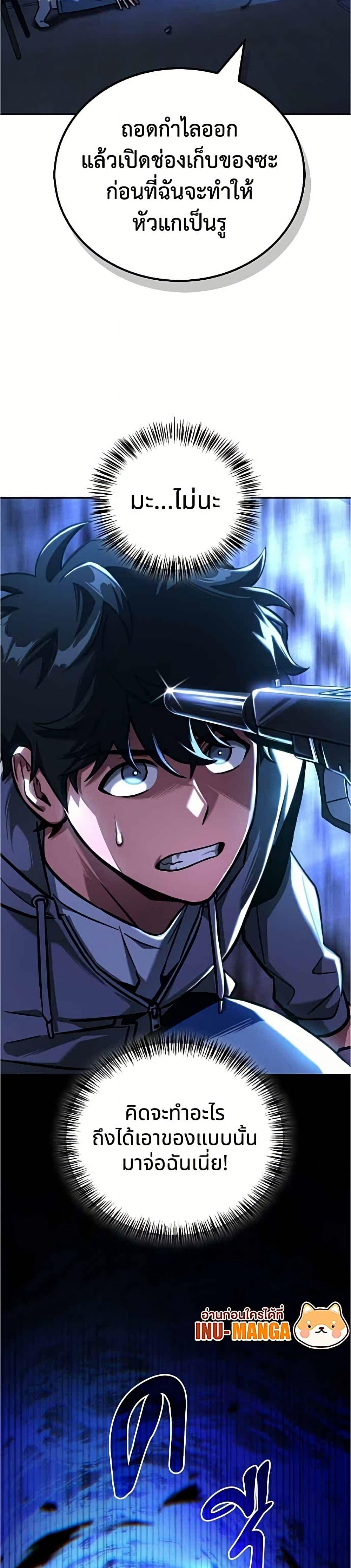 Manga-lc-com อ่านมังงะ อ่านการ์ตูน ออนไลน์ ฟรี A Wimp’s Strategy Guide to Conquer the Tower ตอนที่ 1 2 3 4 5 6 7 8 9 10 11 12 13 14 ฟรี ไม่มีโฆษณา Manga-lc - อ่าน มังงะ อ่าน การ์ตูน ออนไลน์ อ่านมังงะ ฟรี