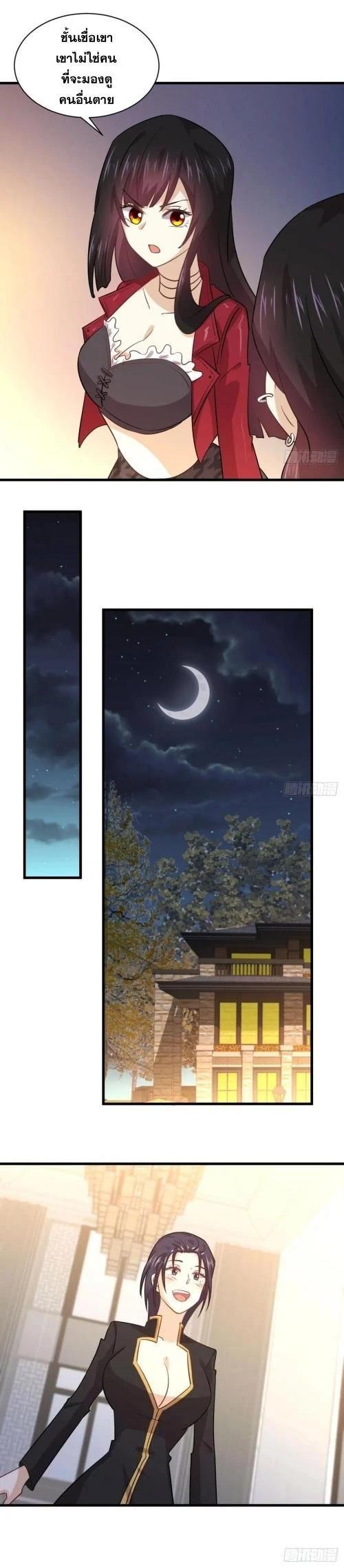 Manga-lc-com อ่านมังงะ อ่านการ์ตูน ออนไลน์ ฟรี Immortal Swordsman in the Reverse World ตอนที่ 1 2 3 4 5 6 7 8 9 10 11 12 13 14 ฟรี ไม่มีโฆษณา Manga-lc - อ่าน มังงะ อ่าน การ์ตูน ออนไลน์ อ่านมังงะ ฟรี