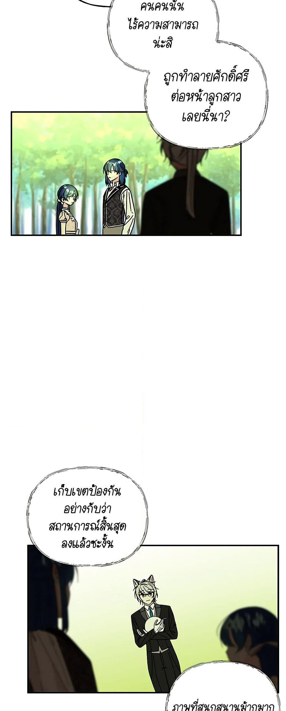 Manga-lc-com อ่านมังงะ อ่านการ์ตูน ออนไลน์ ฟรี Daughter of the Archmage ตอนที่ 1 2 3 4 5 6 7 8 9 10 11 12 13 14 ฟรี ไม่มีโฆษณา Manga-lc - อ่าน มังงะ อ่าน การ์ตูน ออนไลน์ อ่านมังงะ ฟรี