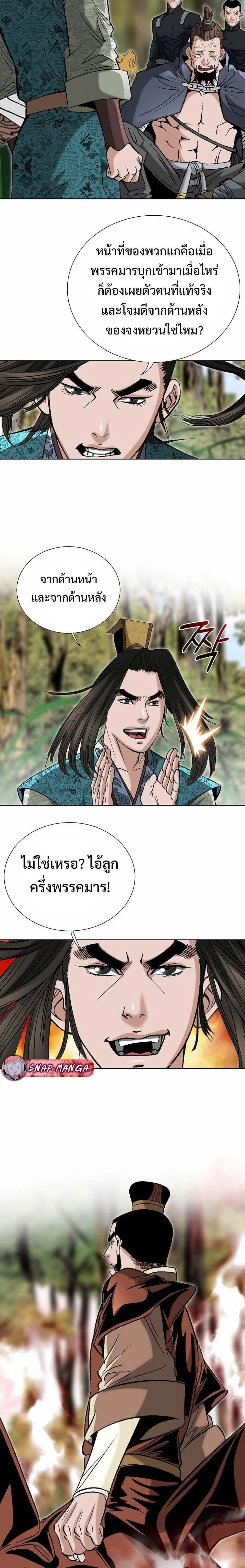 Manga-lc-com อ่านมังงะ อ่านการ์ตูน ออนไลน์ ฟรี Biography of a Novice Warrior ตอนที่ 1 2 3 4 5 6 7 8 9 10 11 12 13 14 ฟรี ไม่มีโฆษณา Manga-lc - อ่าน มังงะ อ่าน การ์ตูน ออนไลน์ อ่านมังงะ ฟรี