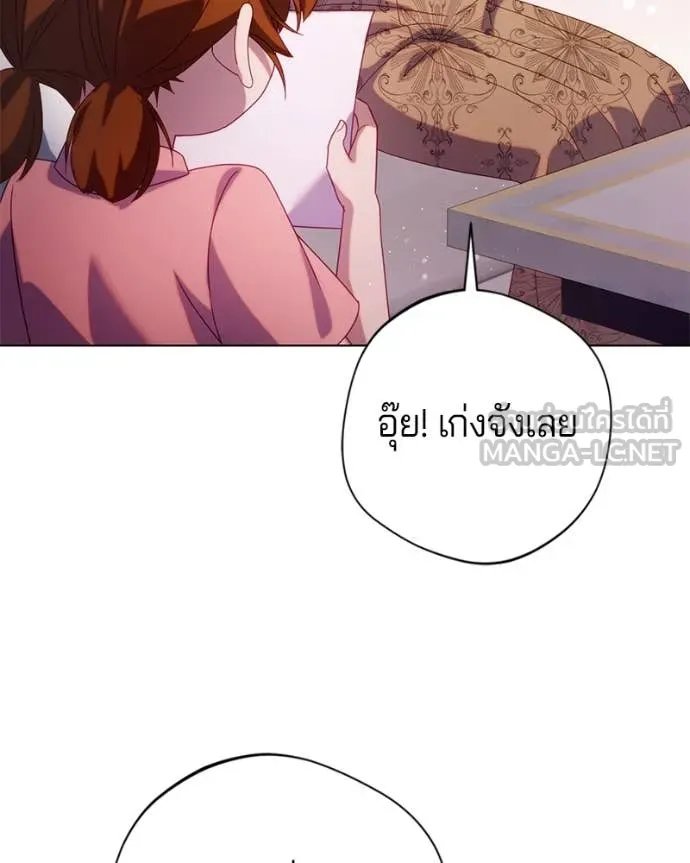 ถ้าเป็นนางร้าย ตอนที่ 22 รูปที่ 109