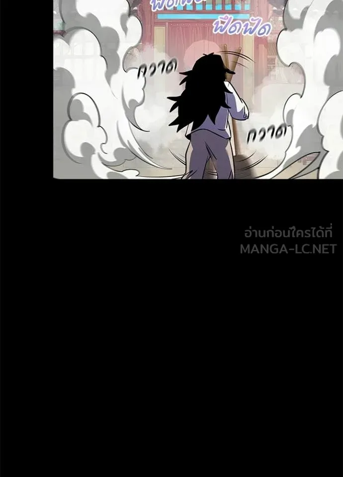 คืนแห่งโทแกบี ตอนที่ 112 รูปที่ 134