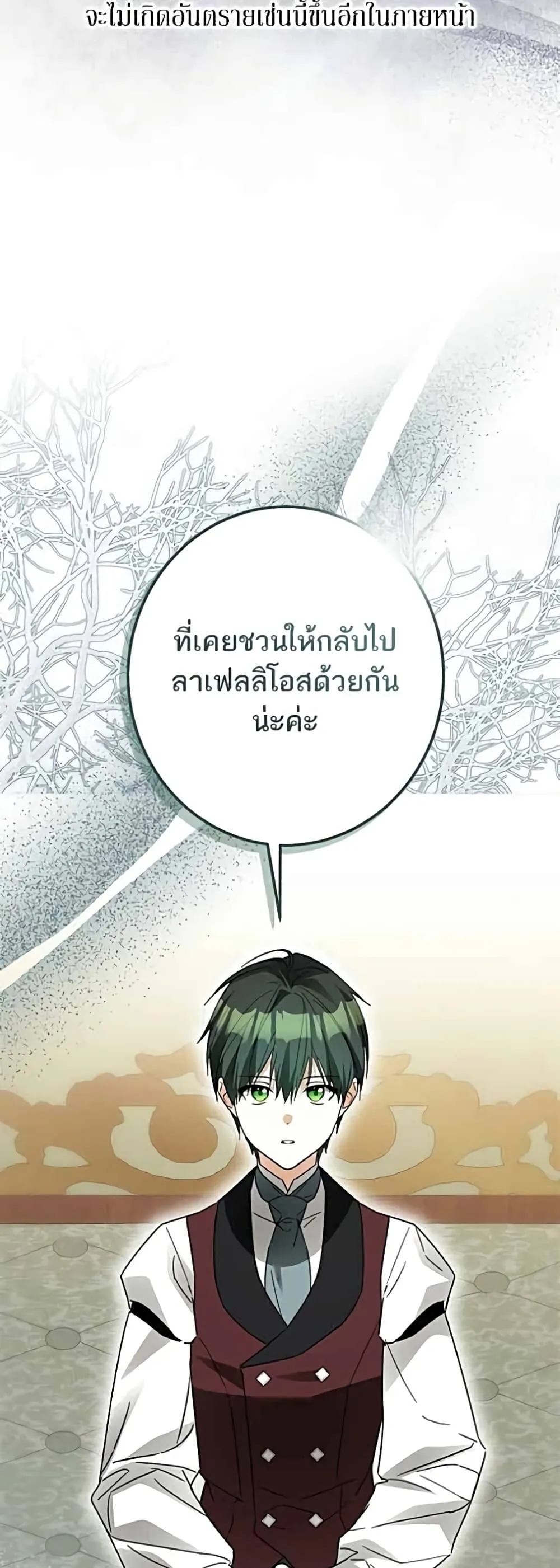 Manga-lc-com อ่านมังงะ อ่านการ์ตูน ออนไลน์ ฟรี Became the Duke’s Male Servant – ผมเป็นหนุ่มรับใช้ค่ะ ตอนที่ 1 2 3 4 5 6 7 8 9 10 11 12 13 14 ฟรี ไม่มีโฆษณา Manga-lc - อ่าน มังงะ อ่าน การ์ตูน ออนไลน์ อ่านมังงะ ฟรี