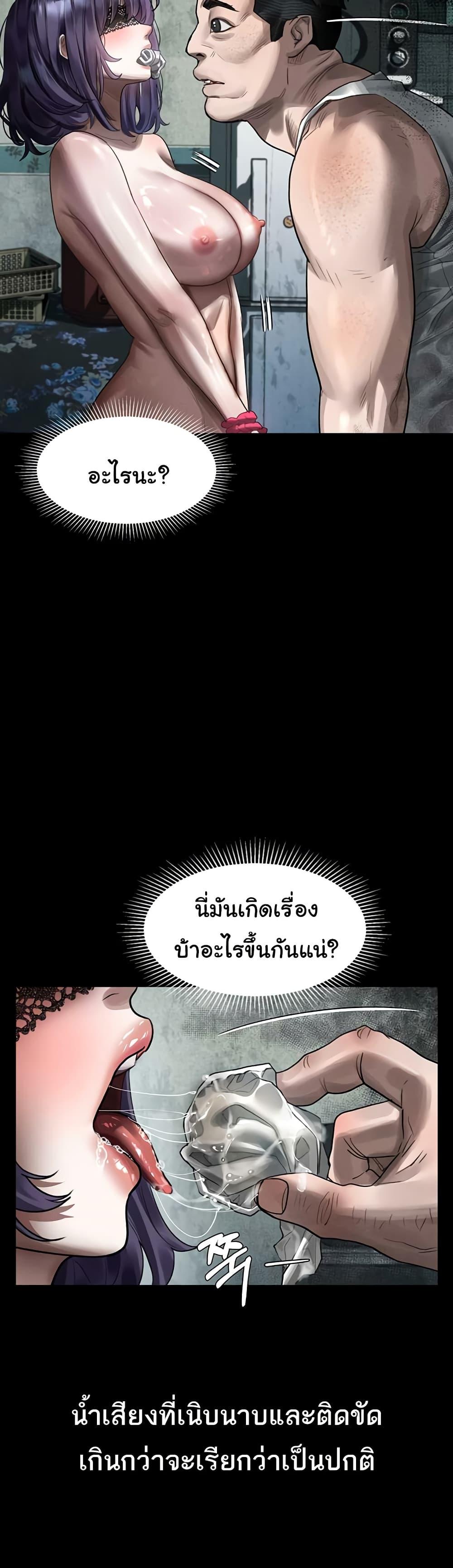 Doujin-Lc- อ่าน โดจิน มังฮวา เกาหลี ญี่ปุ่น จีน แปลไทย Dirty Talk ตอนที่ 1 2 3 4 5 6 7 8 9 10 11 12 13 14 ฟรี ไม่มีโฆษณา อ่าน โดจิน Manhwa เกาหลี ญี่ปุ่น จีน เรามีครบ คัดมาให้เน้นๆ โดจิน 18+ รับประกันความฟินโดย  Doujin Lc