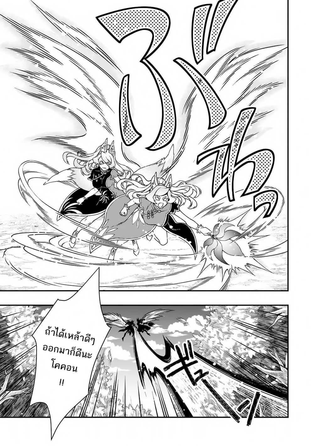 Manga-lc-com อ่านมังงะ อ่านการ์ตูน ออนไลน์ ฟรี Chillin Different World Life of the Ex-Brave Canditate was Cheat from Lv2 ตอนที่ 1 2 3 4 5 6 7 8 9 10 11 12 13 14 ฟรี ไม่มีโฆษณา Manga-lc - อ่าน มังงะ อ่าน การ์ตูน ออนไลน์ อ่านมังงะ ฟรี