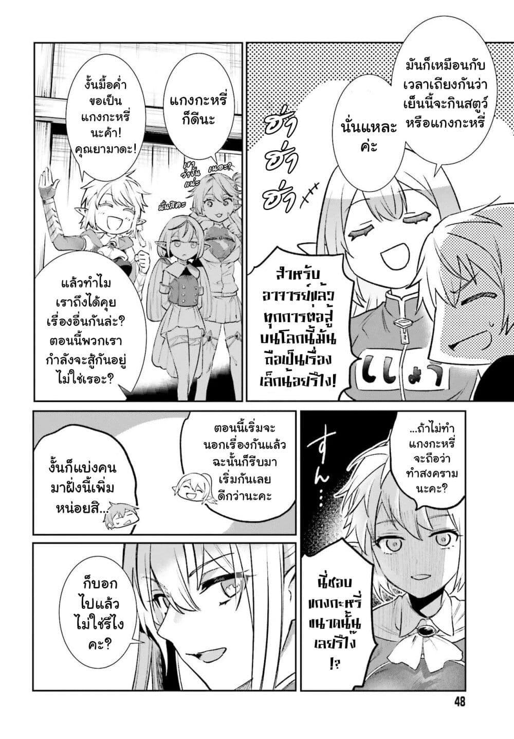 Manga-lc-com อ่านมังงะ อ่านการ์ตูน ออนไลน์ ฟรี Danshi Kinsei Game Sekai de Ore ga Yarubeki Yuiitsu no Koto Yuri no Ma ni Hasamaru Otoko to Shite Tensei shite shimaimashita ตอนที่ 1 2 3 4 5 6 7 8 9 10 11 12 13 14 ฟรี ไม่มีโฆษณา Manga-lc - อ่าน มังงะ อ่าน การ์ตูน ออนไลน์ อ่านมังงะ ฟรี