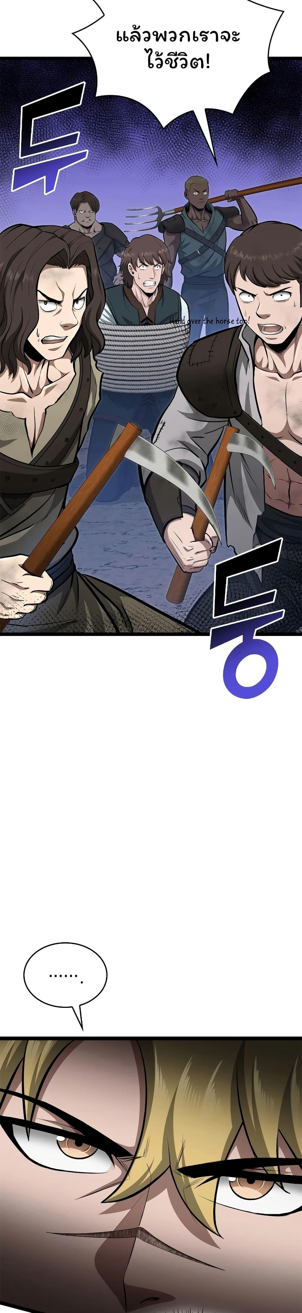 Manga-lc-com อ่านมังงะ อ่านการ์ตูน ออนไลน์ ฟรี Boxer Kali ตอนที่ 1 2 3 4 5 6 7 8 9 10 11 12 13 14 ฟรี ไม่มีโฆษณา Manga-lc - อ่าน มังงะ อ่าน การ์ตูน ออนไลน์ อ่านมังงะ ฟรี