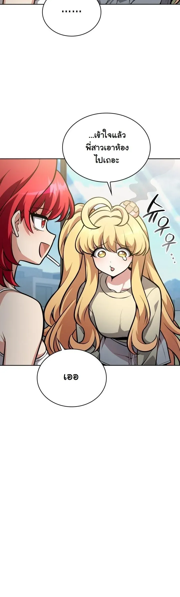 Kidnapped Dragons ด_ลล_บฉบ_บล_กพาต_วม_งกร ตอนที่ ตอนที่ 9 รูปที่ 52