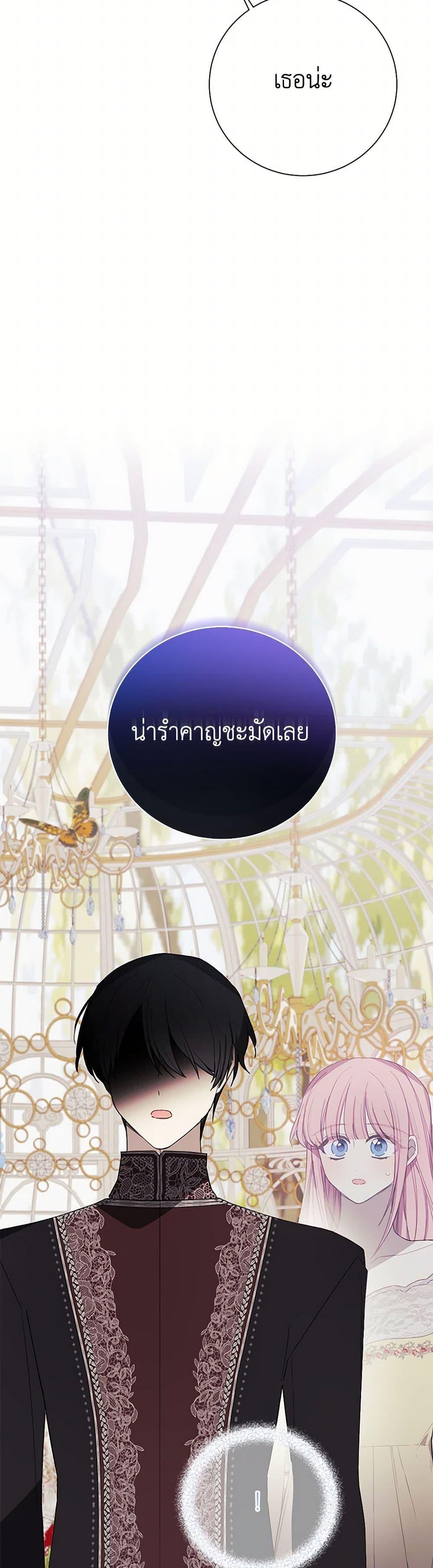 Manga-lc-com อ่านมังงะ อ่านการ์ตูน ออนไลน์ ฟรี The Princess’s Doll Shop ตอนที่ 1 2 3 4 5 6 7 8 9 10 11 12 13 14 ฟรี ไม่มีโฆษณา Manga-lc - อ่าน มังงะ อ่าน การ์ตูน ออนไลน์ อ่านมังงะ ฟรี