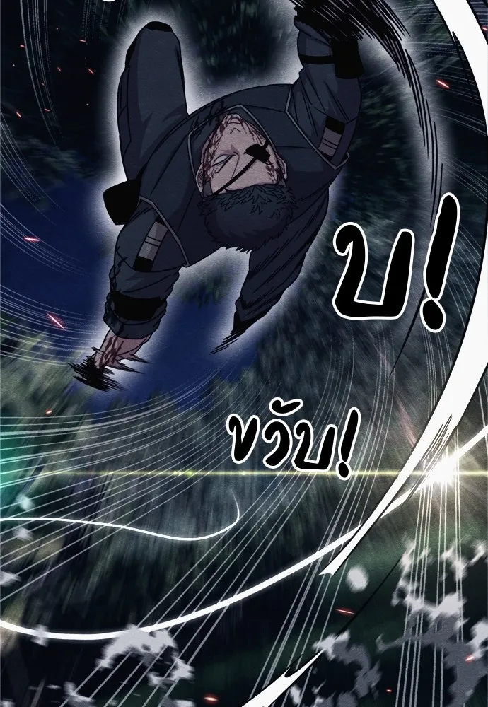 Zombie X Slasher ตอนที่ 36 รูปที่ 122