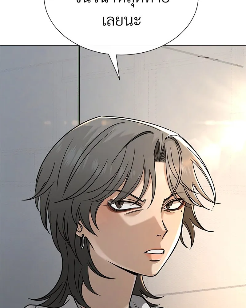 Level One Dreamersbrผู้ชนะรักนี้ต้องเป็น ตอนที่ 47 รูปที่ 50