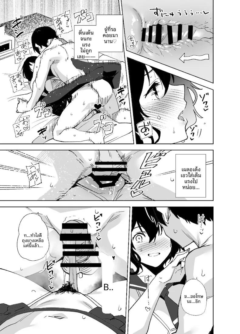 Doujin-Lc- อ่าน โดจิน มังฮวา เกาหลี ญี่ปุ่น จีน แปลไทย แผนการลับเฉพาะสมาชิก (Tomohiro Kai) ตอนที่ 1 2 3 4 5 6 7 8 9 10 11 12 13 14 ฟรี ไม่มีโฆษณา อ่าน โดจิน Manhwa เกาหลี ญี่ปุ่น จีน เรามีครบ คัดมาให้เน้นๆ โดจิน 18+ รับประกันความฟินโดย  Doujin Lc