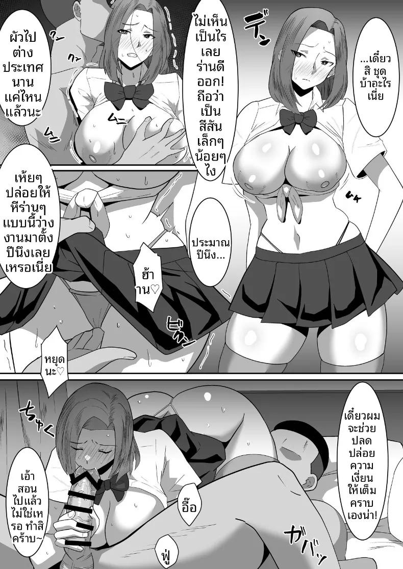 Doujin-Lc- อ่าน โดจิน มังฮวา เกาหลี ญี่ปุ่น จีน แปลไทย จนกว่าภรรยาของฉันจะตกเป็นเพื่อนแก้เหงา (Makuma Ikeru) ตอนที่ 1 2 3 4 5 6 7 8 9 10 11 12 13 14 ฟรี ไม่มีโฆษณา อ่าน โดจิน Manhwa เกาหลี ญี่ปุ่น จีน เรามีครบ คัดมาให้เน้นๆ โดจิน 18+ รับประกันความฟินโดย  Doujin Lc